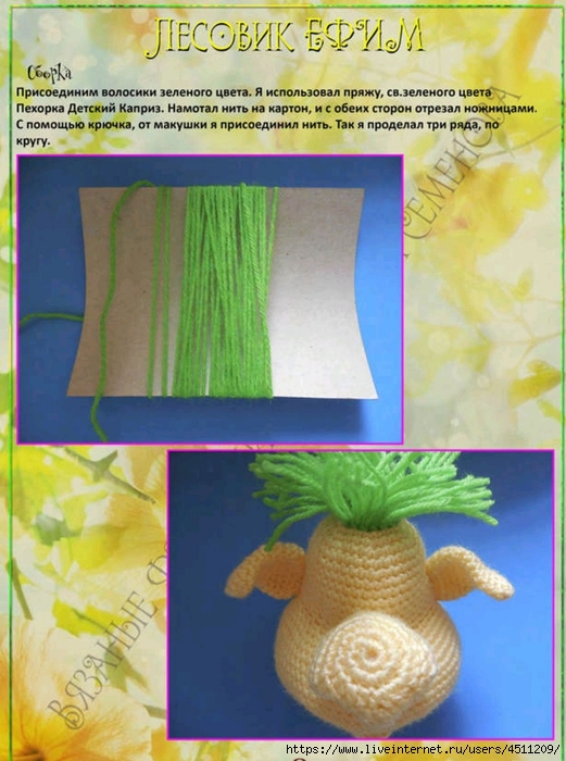 Screenshot_2023-07-21-19-52-03-088_com.adobe.reader (521x700, 268Kb)