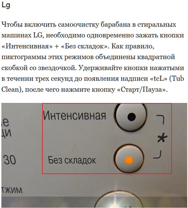 6 (633x700, 386Kb)