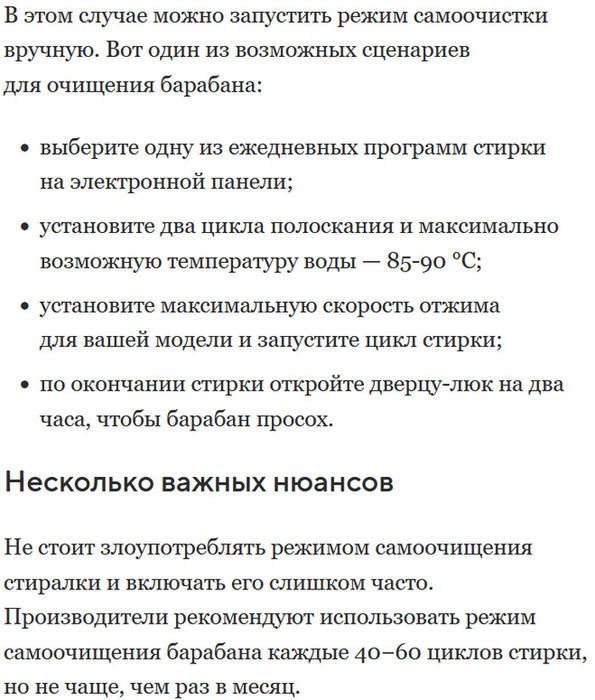 10 (595x700, 408Kb)