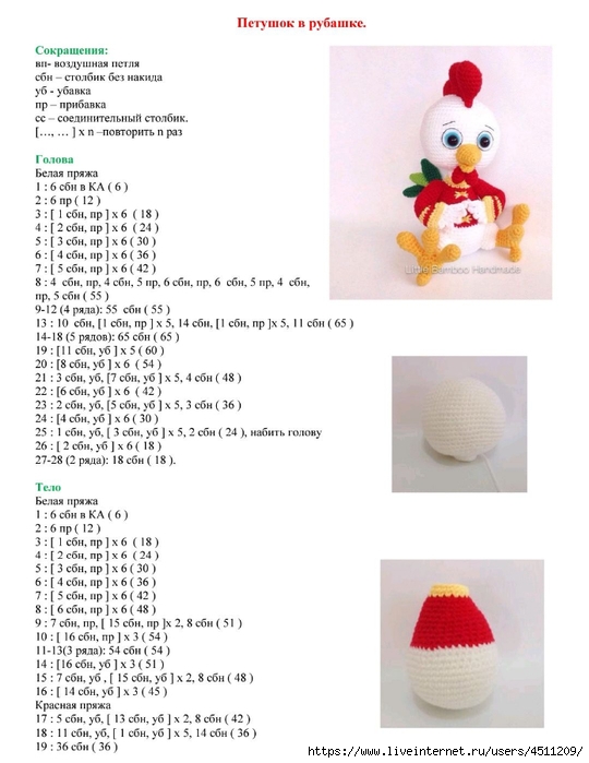 Screenshot_2023-07-21-20-07-42-925_com.adobe.reader (540x700, 176Kb)