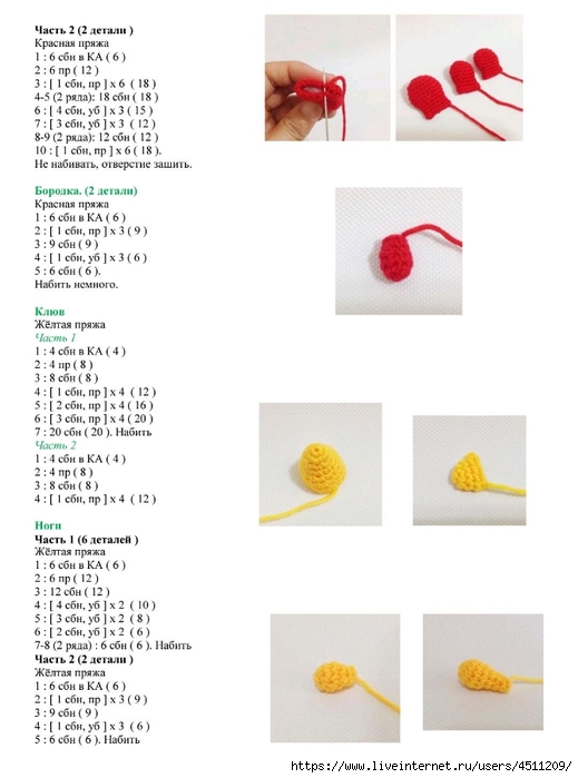 Screenshot_2023-07-21-20-07-47-723_com.adobe.reader (519x700, 151Kb)