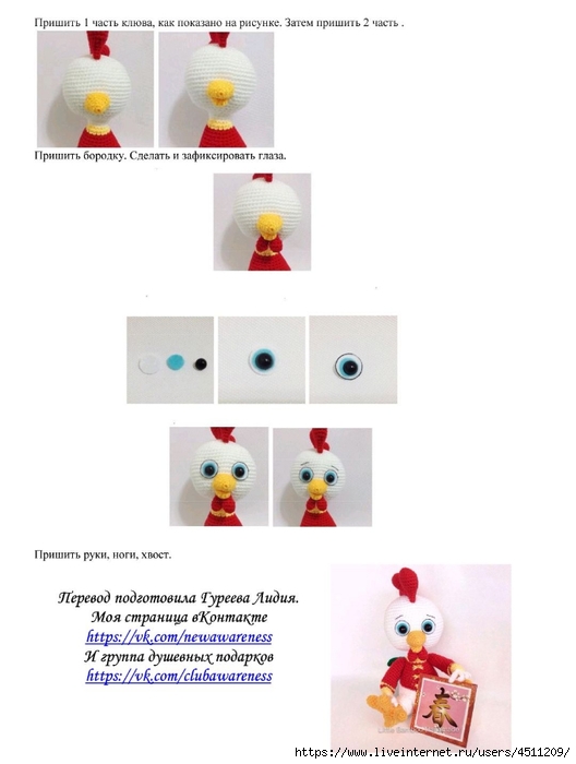 Screenshot_2023-07-21-20-07-52-200_com.adobe.reader (528x700, 124Kb)