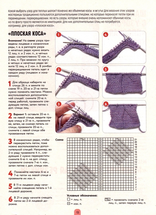 5192151_Page00013 (507x700, 301Kb)