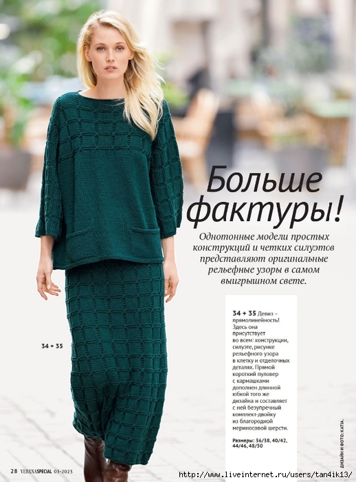Page-00028 (518x700, 250Kb)