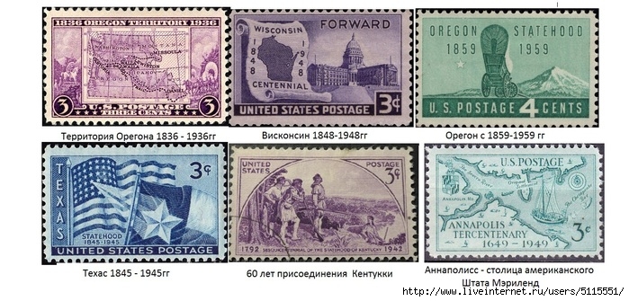 Oregon_Territory_1936_U.S._stamp.1 (700x335, 223Kb)