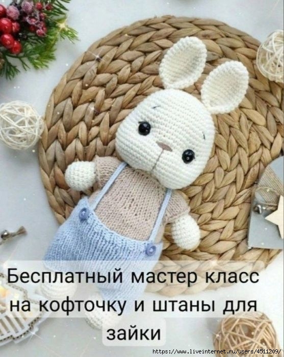 Товары по запросу «Кружки вязаные» в городе Voronezh