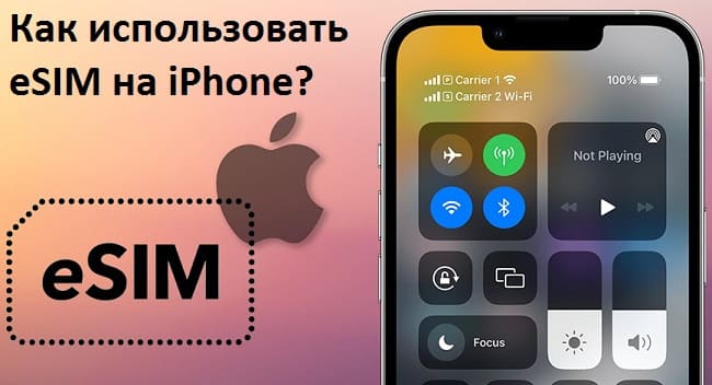 Как использовать eSIM на iPhone (650x352, 154Kb)