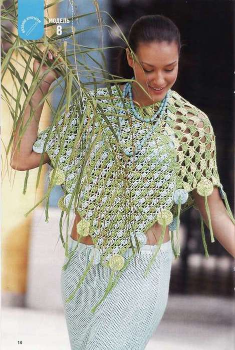 5774028_poncho1 (469x700, 58Kb)