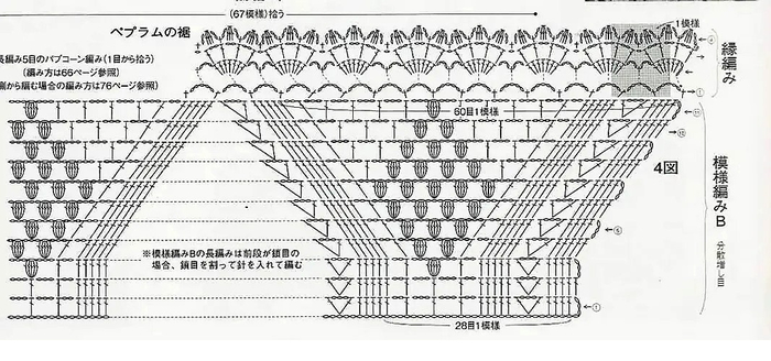 gpq1hms0iLQ (700x328, 189Kb)