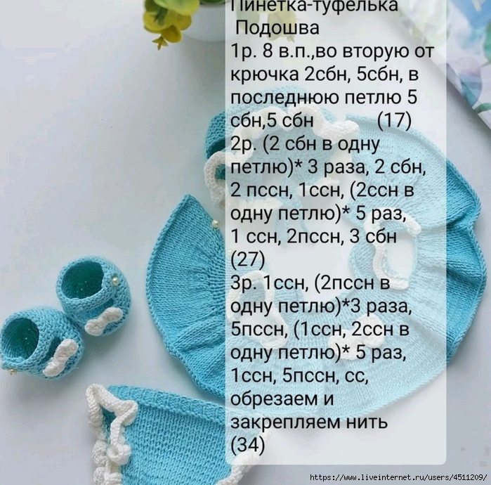 Screenshot_2023-09-10-18-21-51-129_com.adobe.reader (700x690, 364Kb)