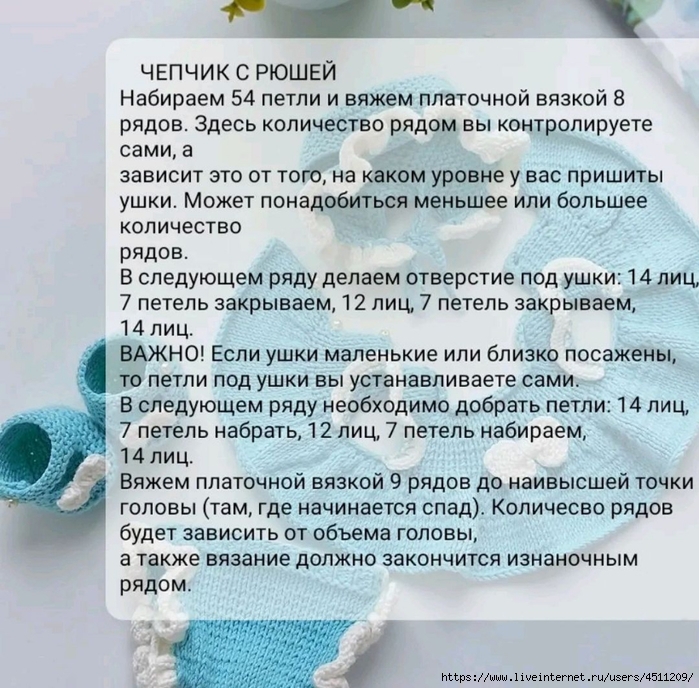 Screenshot_2023-09-10-18-21-56-921_com.adobe.reader (700x688, 371Kb)