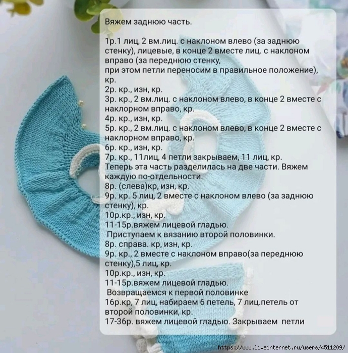 Screenshot_2023-09-10-18-22-07-653_com.adobe.reader (690x700, 352Kb)