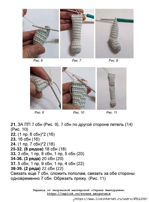 Screenshot_2023-09-11-21-53-17-407_com.adobe.reader (516x700, 183Kb)