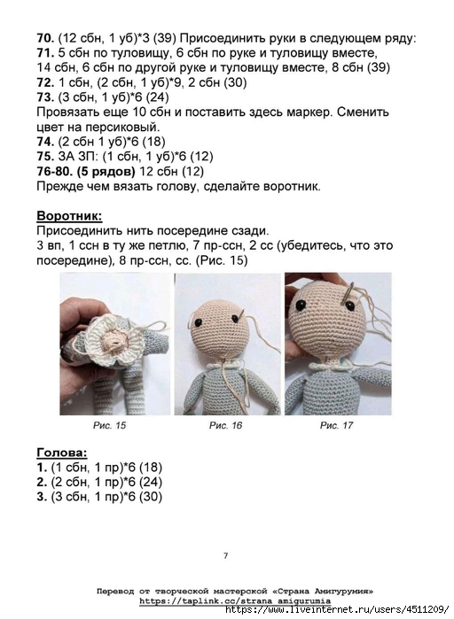 Screenshot_2023-09-11-21-53-22-607_com.adobe.reader (512x700, 178Kb)
