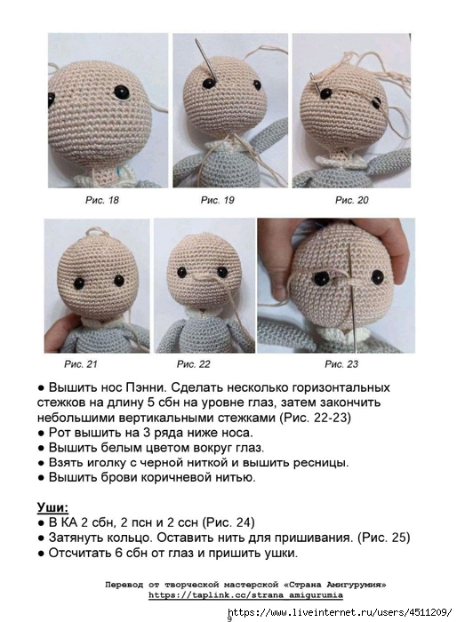 Screenshot_2023-09-11-21-53-28-727_com.adobe.reader (514x700, 227Kb)