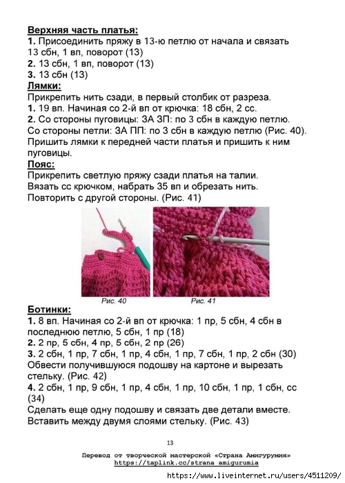 Screenshot_2023-09-11-21-53-38-446_com.adobe.reader (500x700, 212Kb)