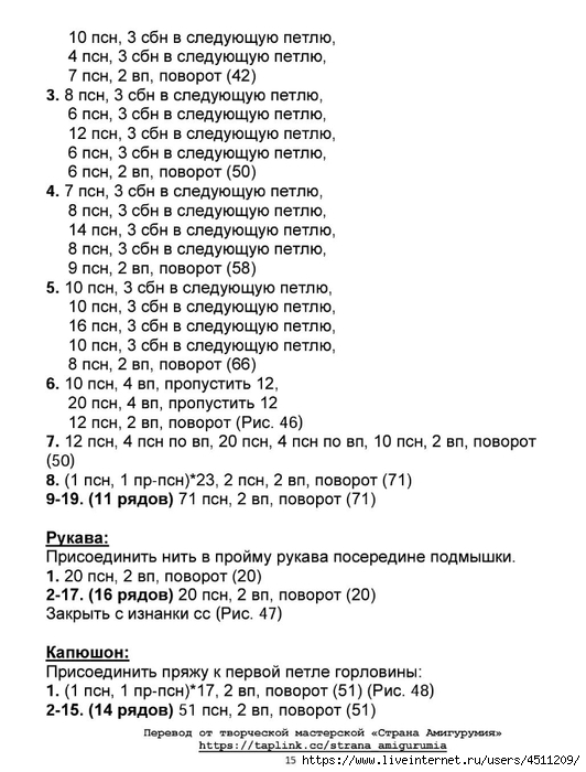 Screenshot_2023-09-11-21-53-43-099_com.adobe.reader (532x700, 204Kb)
