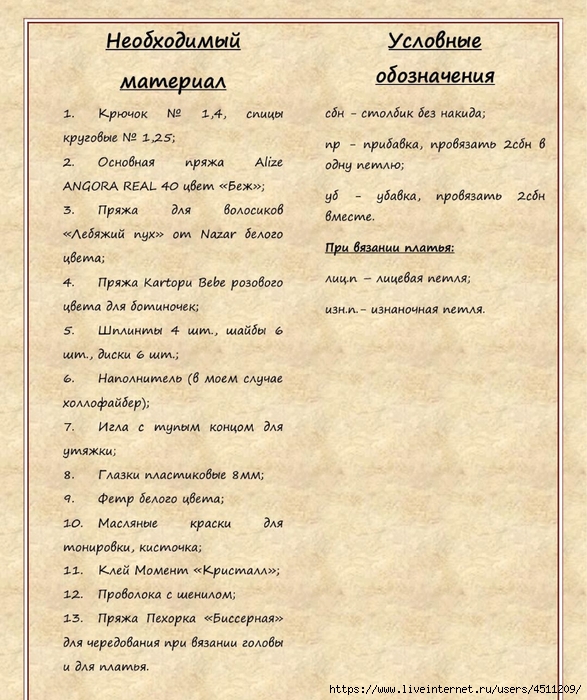 Screenshot_2023-09-11-22-03-54-216_com.adobe.reader (587x700, 332Kb)