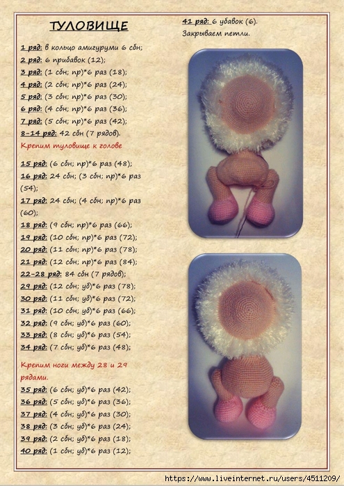 Screenshot_2023-09-11-22-04-08-961_com.adobe.reader (495x700, 326Kb)
