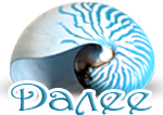 0_8f025_5cead9cd_S (150x106, 30Kb)