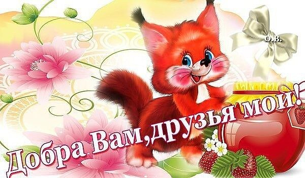vsemirnyy-den-dobroty-13-noyabrya-2017-goda-sms-pozdravleniya-i-pozdravleniya-v-stihah_3 (600x351, 233Kb)