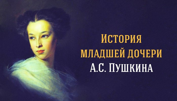 pushkin- (699x400, 39Kb)