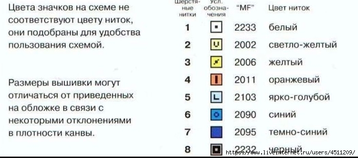 Screenshot_2023-10-10-07-14-35-776_com.vkontakte.android (700x308, 122Kb)