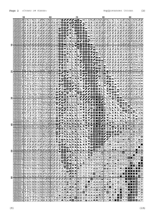 i (3) (494x700, 253Kb)