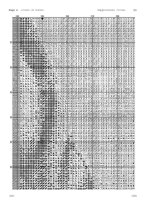 i (5) (494x700, 254Kb)