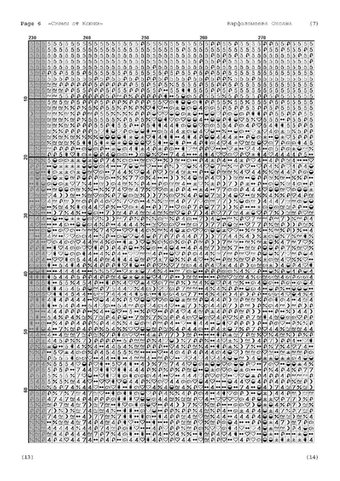 i (8) (494x700, 252Kb)
