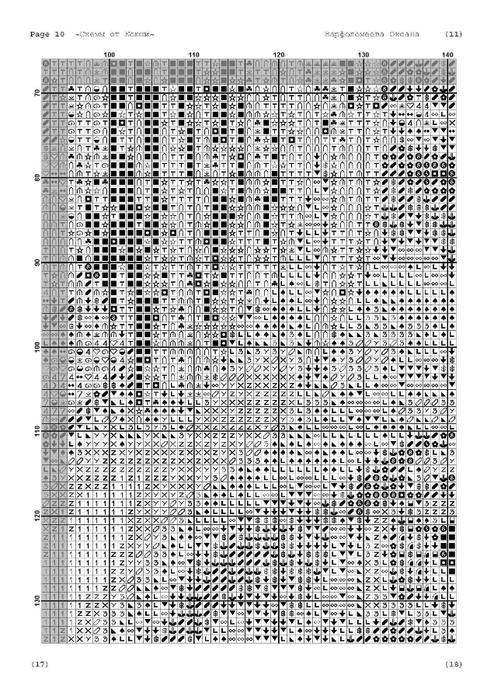 i (12) (494x700, 252Kb)
