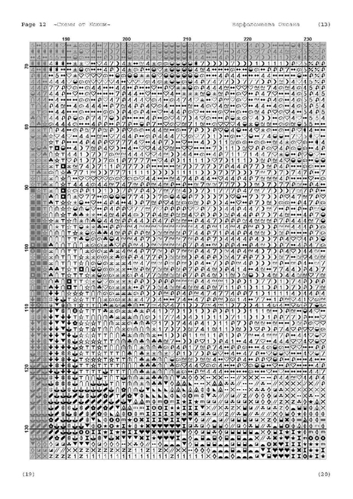 i (14) (494x700, 252Kb)