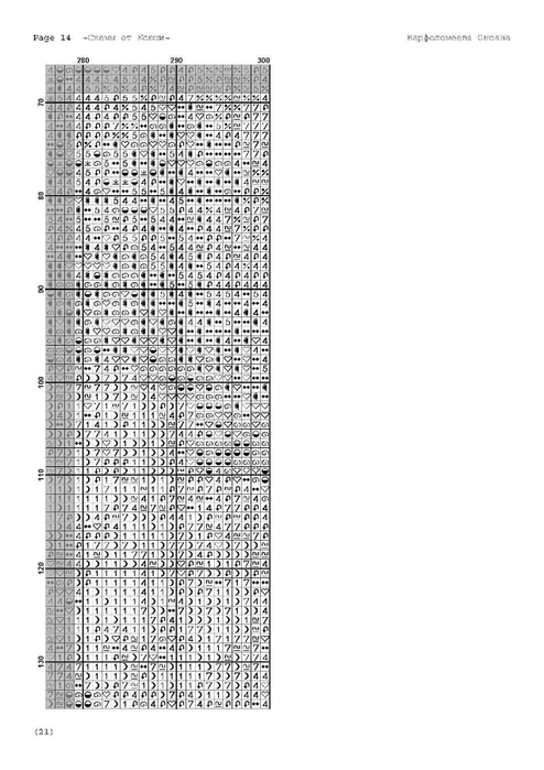 i (16) (494x700, 127Kb)