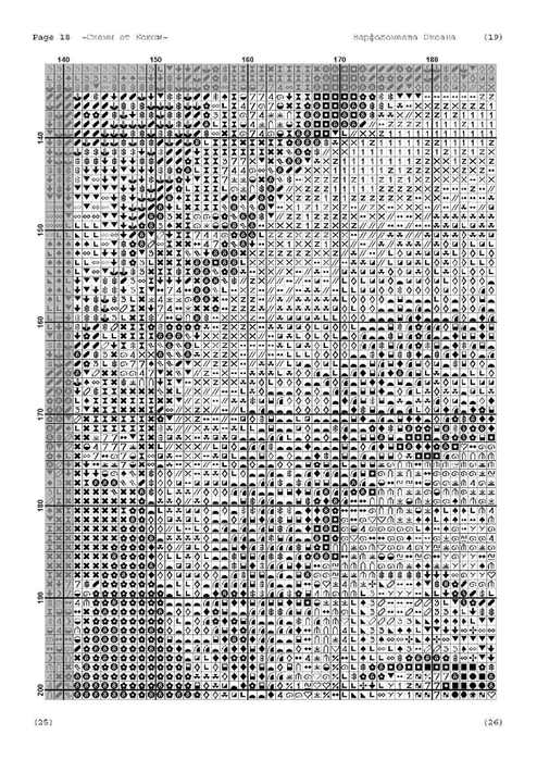 i (20) (494x700, 254Kb)