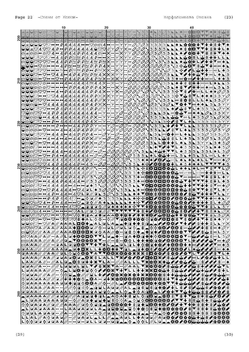 i (24) (494x700, 255Kb)