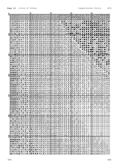 i (38) (494x700, 253Kb)