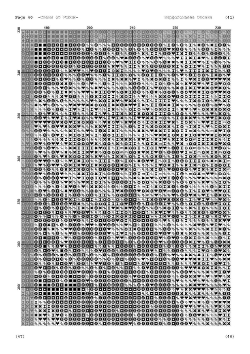 i (42) (494x700, 257Kb)