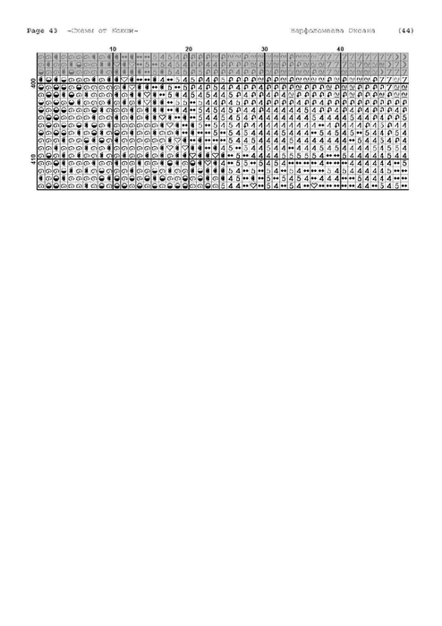 i (45) (494x700, 73Kb)