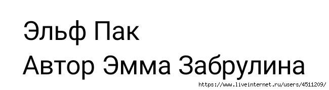Screenshot_2023-10-16-22-46-44-262_com.vkontakte.android (650x178, 36Kb)