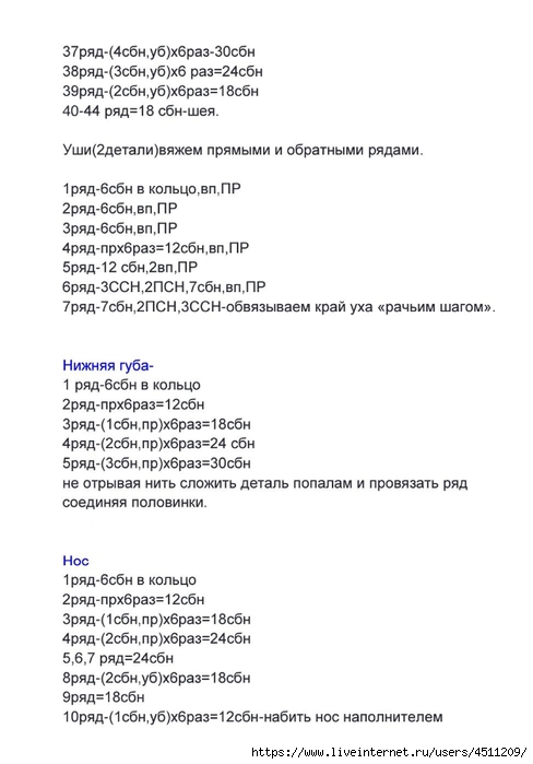 Screenshot_2023-10-16-22-47-07-968_com.adobe.reader (488x700, 129Kb)