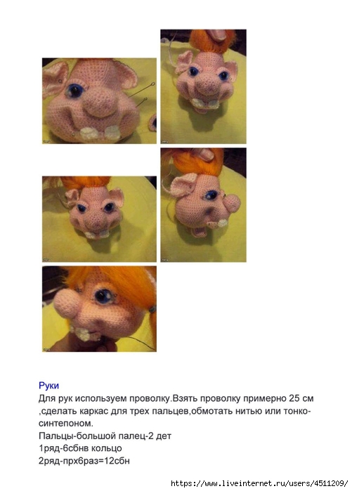 Screenshot_2023-10-16-22-47-13-008_com.adobe.reader (501x700, 132Kb)