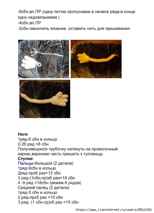 Screenshot_2023-10-16-22-47-17-971_com.adobe.reader (507x700, 163Kb)