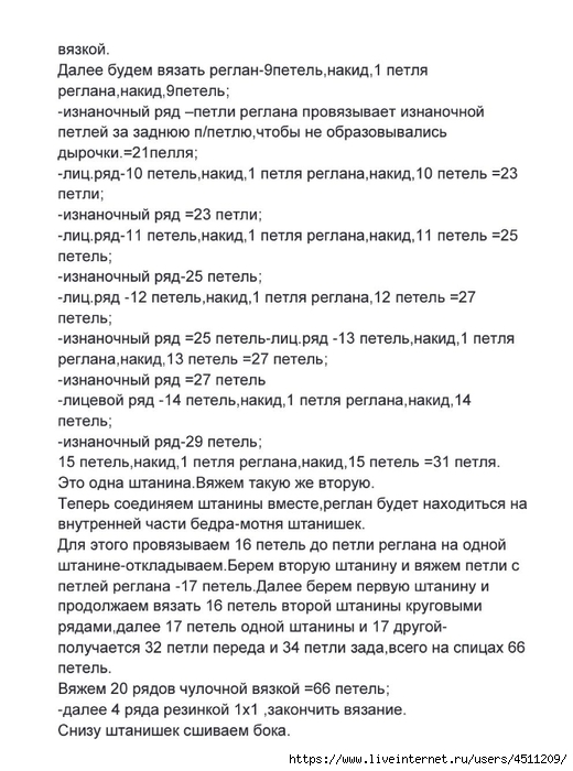 Screenshot_2023-10-16-22-47-33-820_com.adobe.reader (520x700, 217Kb)