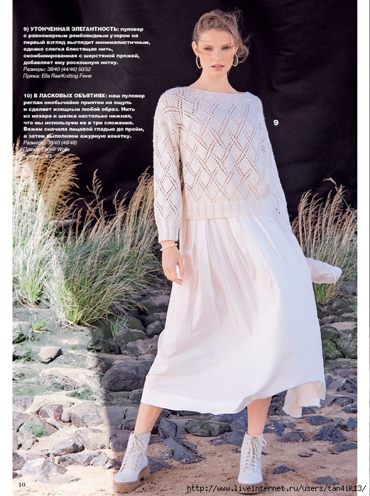 Page-00010 (521x700, 341Kb)