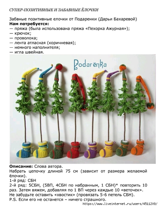 Screenshot_2023-10-19-19-23-16-981_com.adobe.reader (537x700, 252Kb)