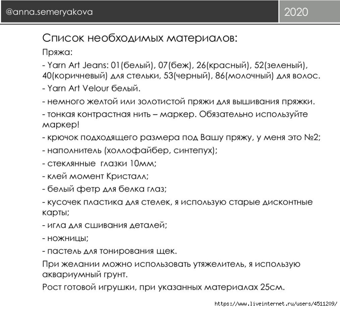 Screenshot_2023-10-19-20-30-02-309_com.adobe.reader (700x635, 195Kb)
