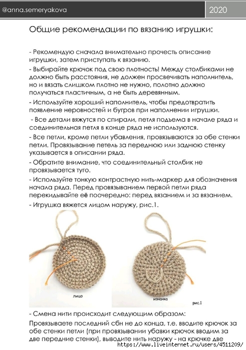 Screenshot_2023-10-19-20-30-07-012_com.adobe.reader (493x700, 227Kb)