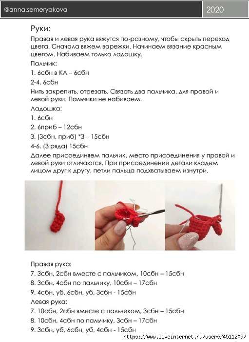 Screenshot_2023-10-19-20-30-11-728_com.adobe.reader (511x700, 169Kb)