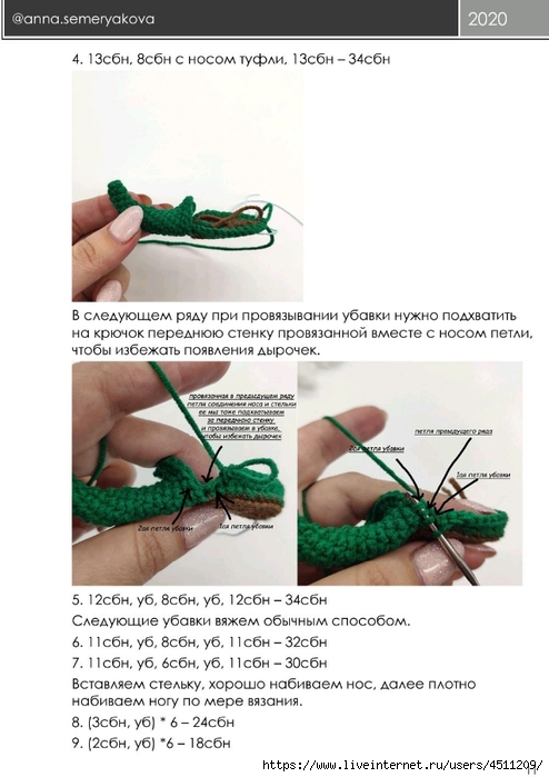 Screenshot_2023-10-19-20-30-21-083_com.adobe.reader (494x700, 170Kb)