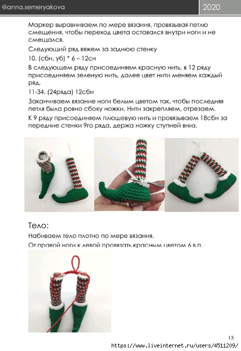 Screenshot_2023-10-19-20-30-25-658_com.adobe.reader (479x700, 170Kb)